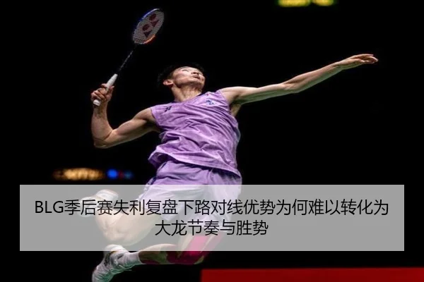 ji-hou-sai-shi-li-fu-pan-xia-lu-dui-xian-you-shi-wei-he-nan-yi-zhuan-hua-wei-da-long-jie-zou-yu-sheng-shi-2-858.jpg